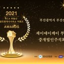 초연공인중개사사무소 이미지