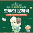 공도4로 네이버블로그