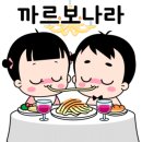 참맛골식당