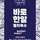 멸치협동조합 이미지