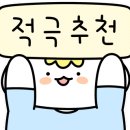 태흥장어 이미지