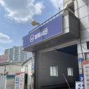 럭키셀프주유소 이미지