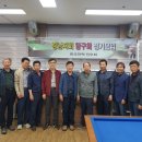 팔용당구장 이미지
