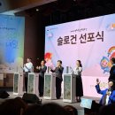 참여형민주시민교육 [안녕, 시민] 분단을 넘어 함께 평화 | “함께 그리는 평화, 함께 만드는 미래” ｢제14회 평화통일교육주간｣ 개막식
