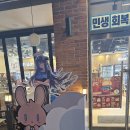 지에스25 합정프리미엄점 이미지