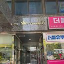 아모레미용실 - 광진구 | 아모레미용실
