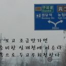 약수 낚시터 이미지