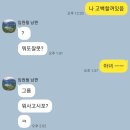 비굴하다 이미지