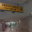 매헌윤봉길의사기념관 이미지