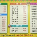 청당동김밥집