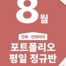 stay 화목 이미지