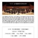 이영숙가게 | 뮤지컬 렌트의 원작?! 오페라 <라보엠> 4층 시야 내돈내산 리뷰