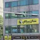 빵트리 | [대구 베이커리] 경북대카페 낙트리 페스츄리 빵, 디저트 방문후기🇫🇷🥖🥐🍞🥪