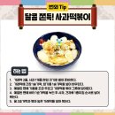 참좋은과일;야채