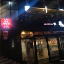 이담작업장