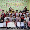 향수어린이집 이미지