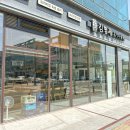 김형제 고기의철학 이미지