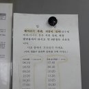 광장로(시외터미널 옆) 이미지