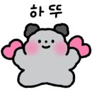 뭉게나무책빵제과교습소