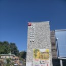 광주양림역사문화탐방 | 광주 양림동에 가면 여행이 있다! 양림 펭귄마을과 역사문화마을 골목탐방