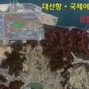 삼길포항 어촌마리나역 이미지