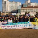 탑동초 이미지