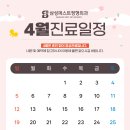 삼성퍼스트정형외과의원 네이버블로그