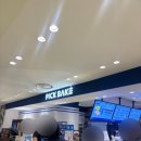 세일장례식장 | 내가 먹은 것들 솔직후기(픽베이크/에드워드리김치전스낵/심플러스/맥날고구마후라이/달리는커피연어...