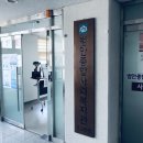 범안종합사회복지관(옥길분관) | [부천/옥길동] 부천 범안종합사회복지관 / NEC / MC-402X / 빔 프로젝터설치 / 션토미디어 / 프로젝터...