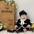 남아 돌수트 고민 끝 디바인베베 돌정장 입고 돌잔치 대성공 내돈내산