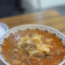 짬뽕취향 이미지