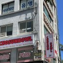 조선보울 | 시청역 샐러드 포케, 새로 생긴 조선보울 서울시청역점!