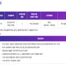 (주)메트로코리아 | 차(SNF Korea, 아세아시멘트, 린나이코리아, 강남제비스코, 서울메트로환경, 구미도시공사, 광주도시...