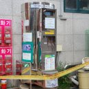 이문1동 주민센터 이미지