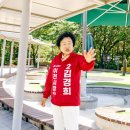 온천공원 경기일보