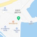 당암수산물 이미지