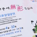 신관용류가야금산조 이미지