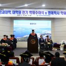 국립목포해양대학교 대학원 이미지