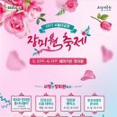 장미원미용실 네이버블로그