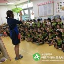 연제구 둥지어린이집 네이버블로그