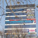 백세정형외과의원 이미지