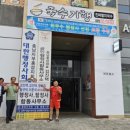 박종국행정사 네이버블로그
