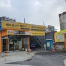 현대세차장 이미지