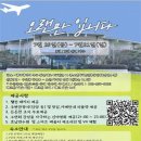 호남센터-8 이미지