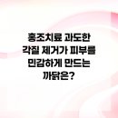 뷰티온피부과의원 양주옥정점 이미지