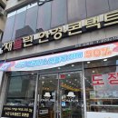 아이메이드안경컨택트 | [채플린안경컨택트 금암점] 금암동에서 찾은 찐 갓성비 안경점 👓 🌟