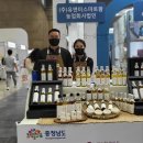 농업회사법인 (주) 올과