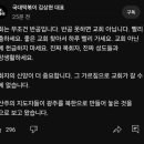 국대떡볶이 - 용인시 수지구 수지로 203 | 국대떡볶이