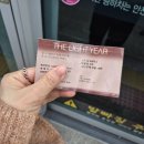 2025 태양 THE LIGHT YEAR 앙코르 콘서트 DAY1 후기 2