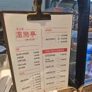 김밥&강정